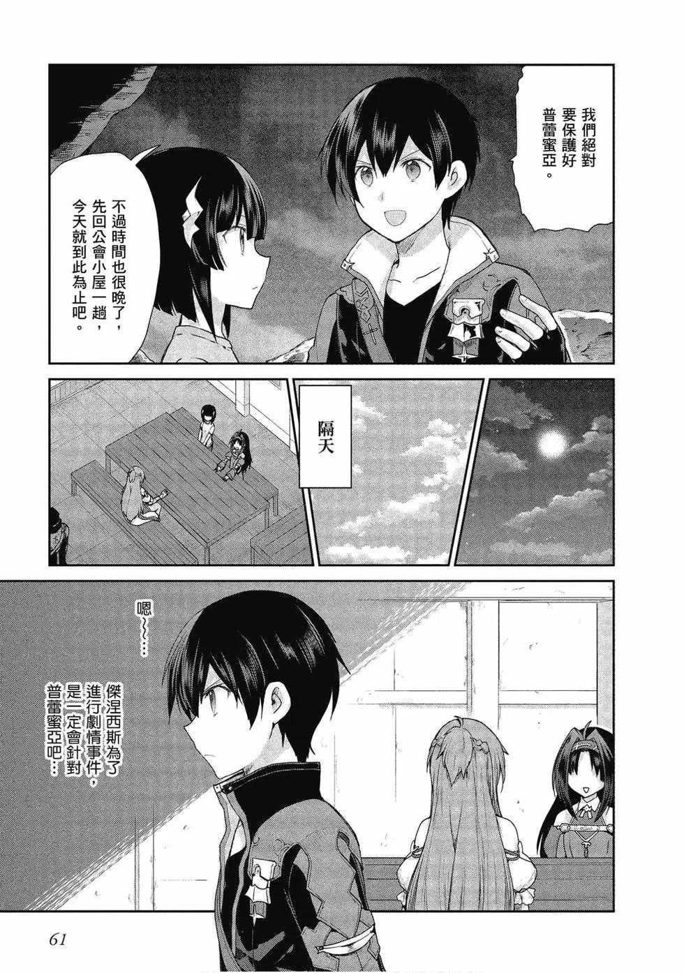 第05卷65