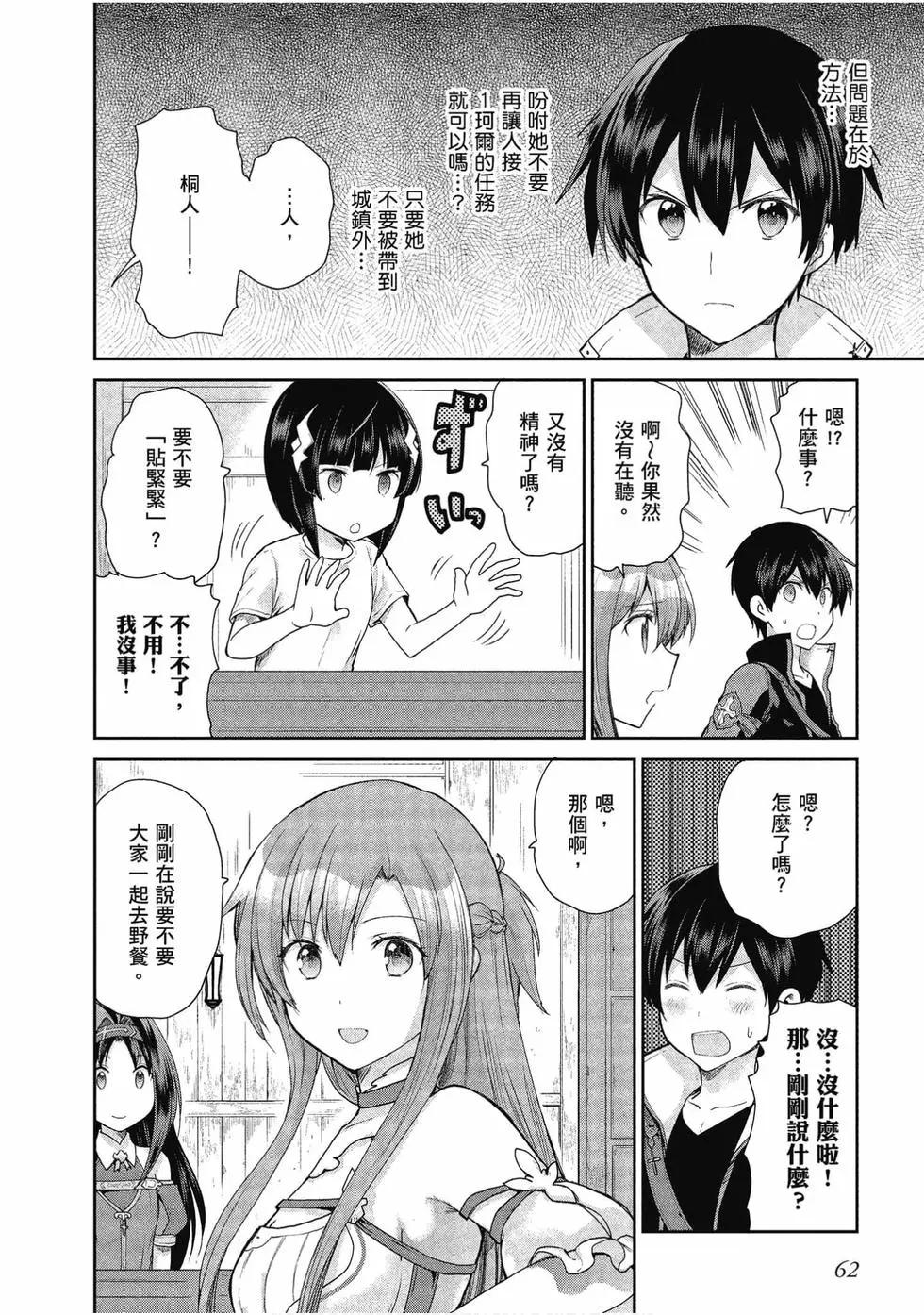 第05卷66