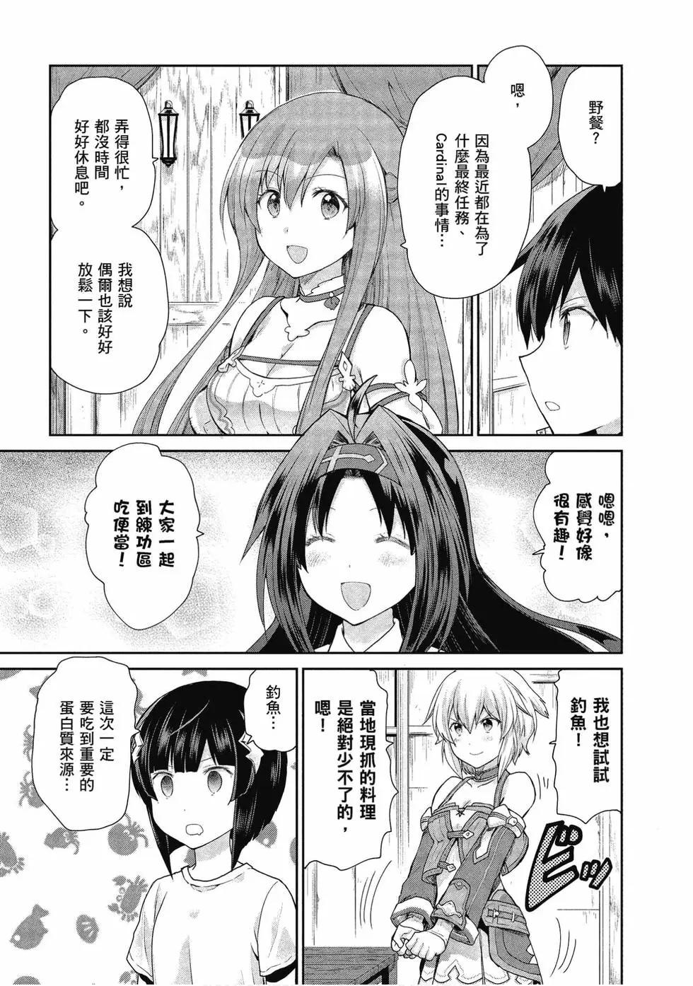 第05卷67