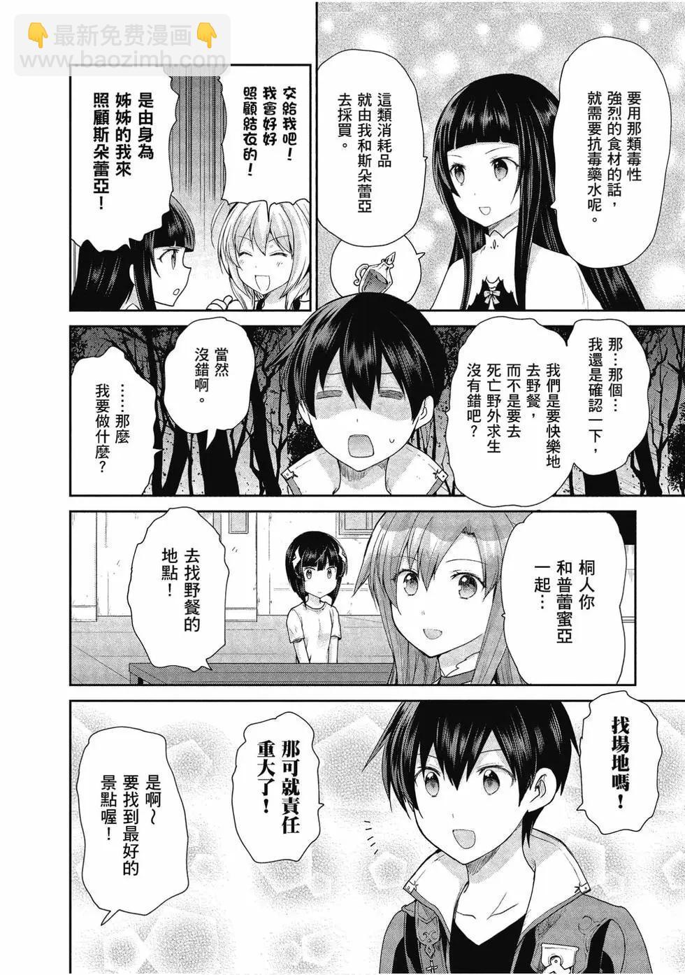 第05卷70