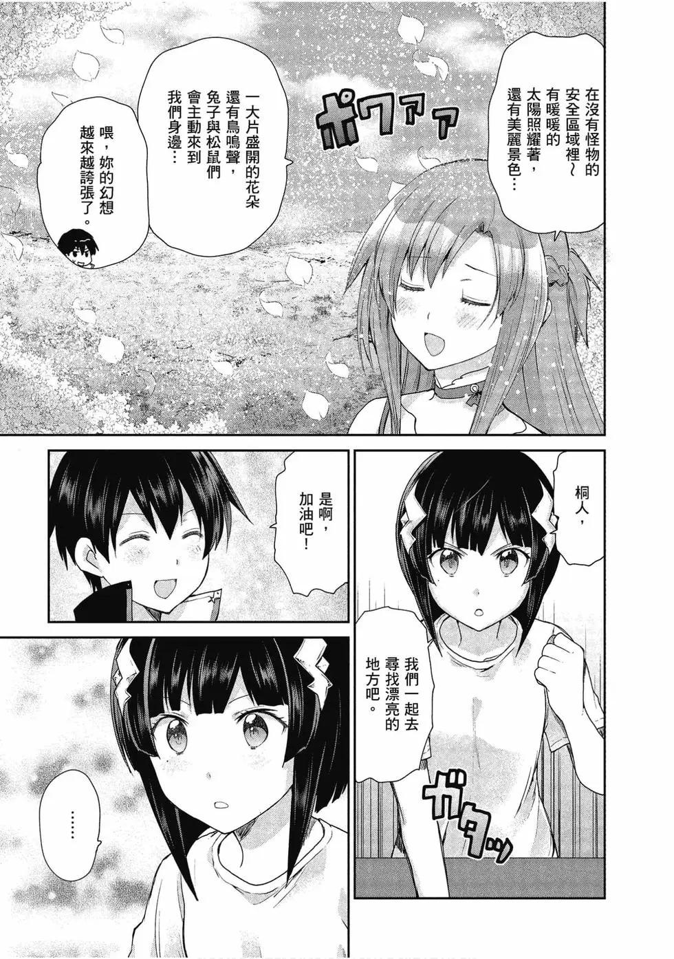 第05卷71
