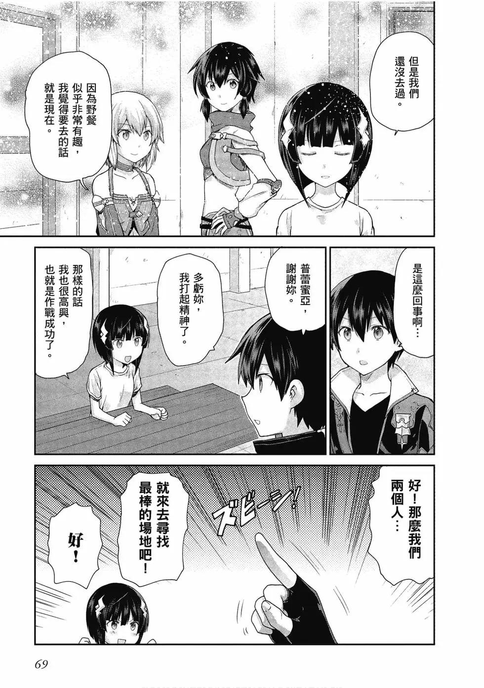第05卷73