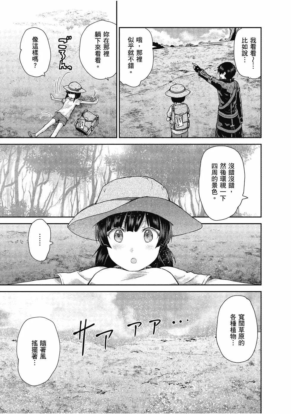 第05卷75