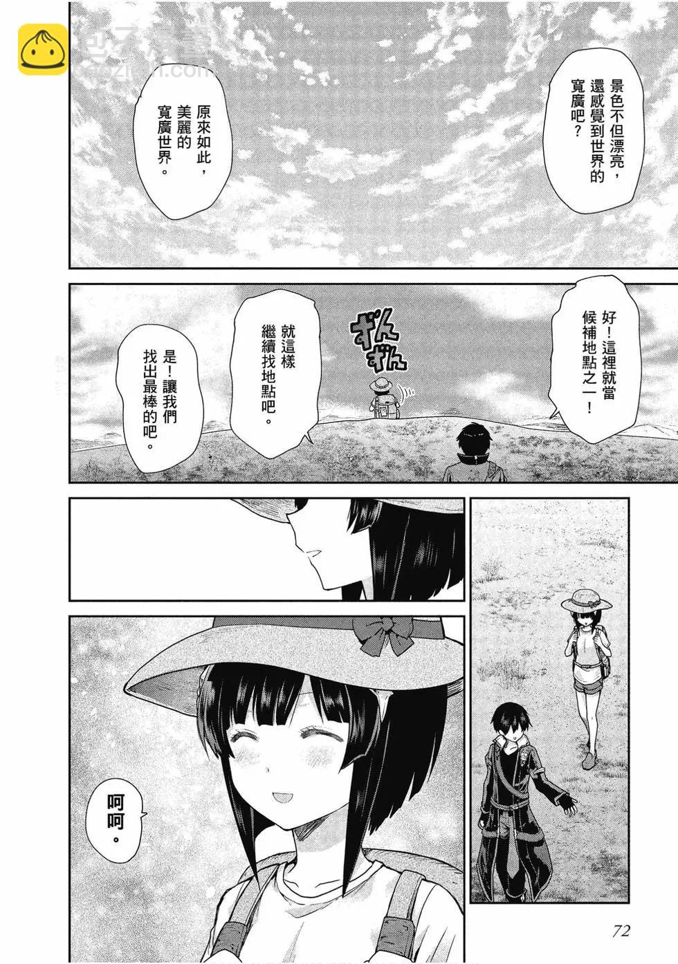 第05卷76