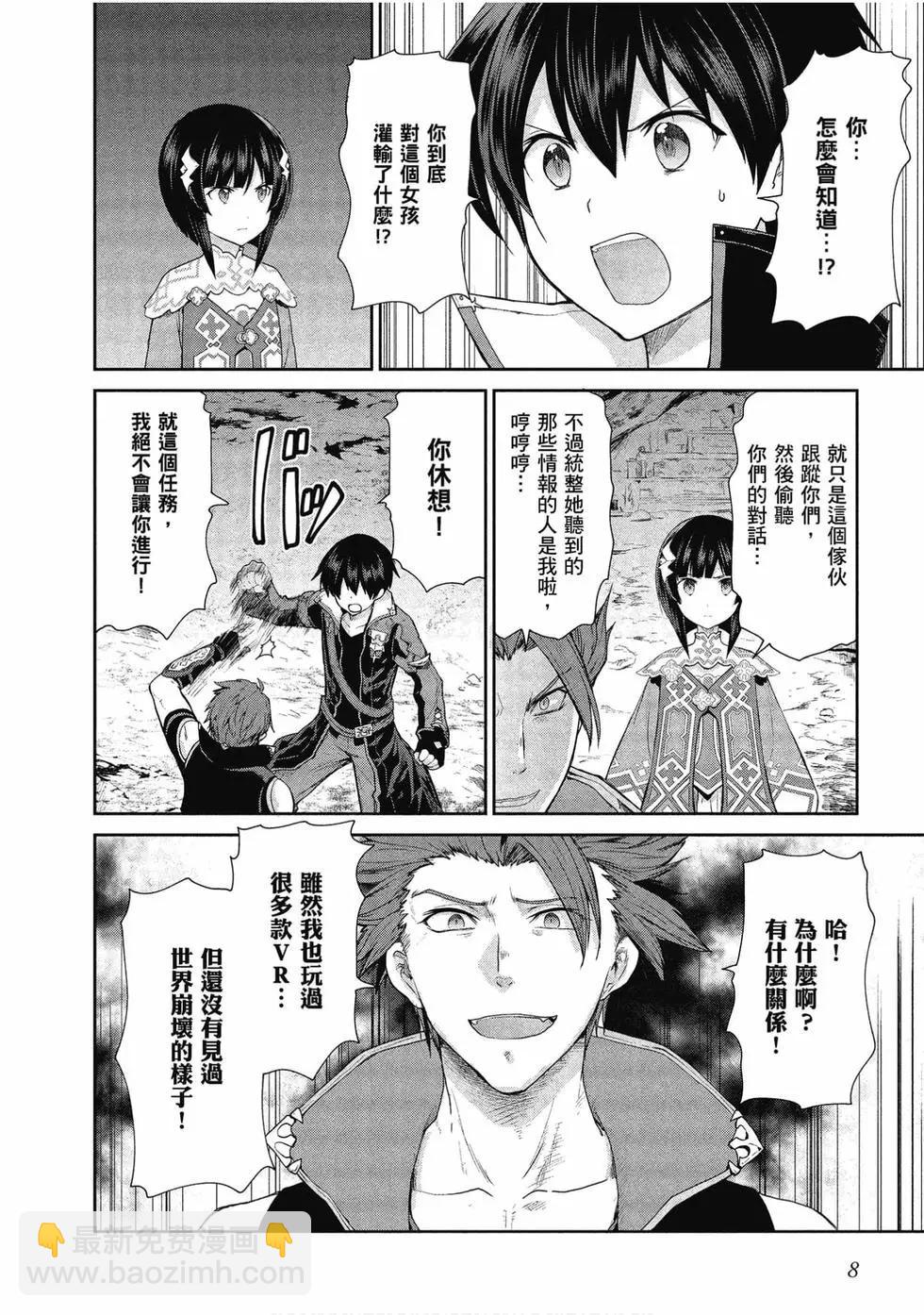 第05卷8