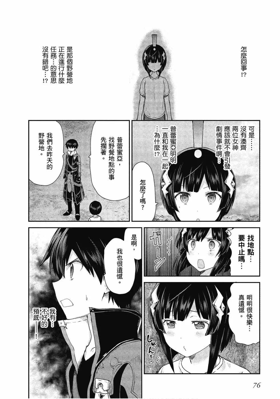 第05卷80