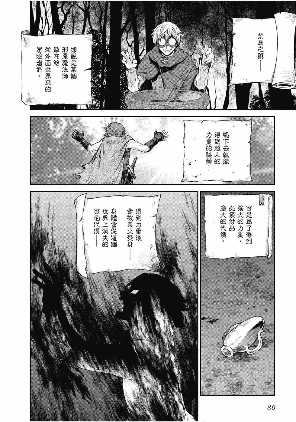 第05卷84