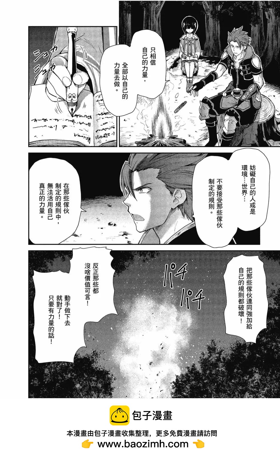 第05卷86