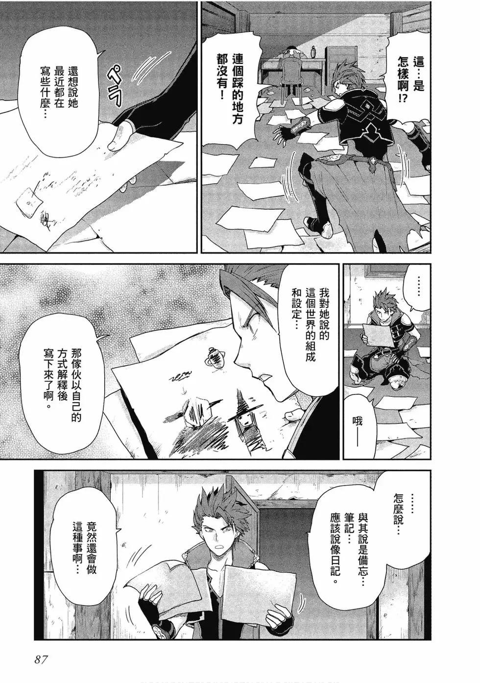 第05卷91