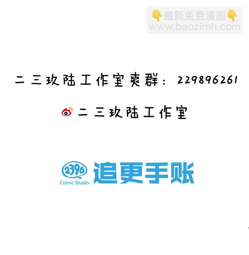 1 体质！先天道体33
