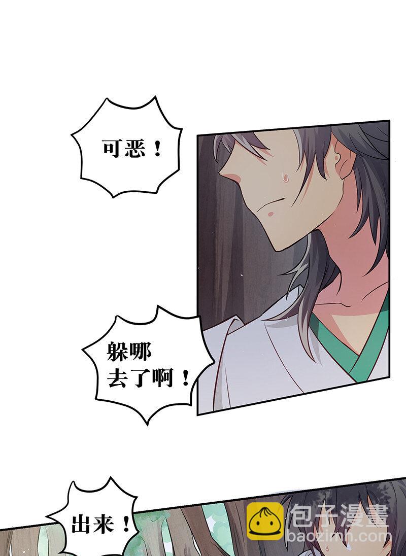 3 劫色！想都别想14