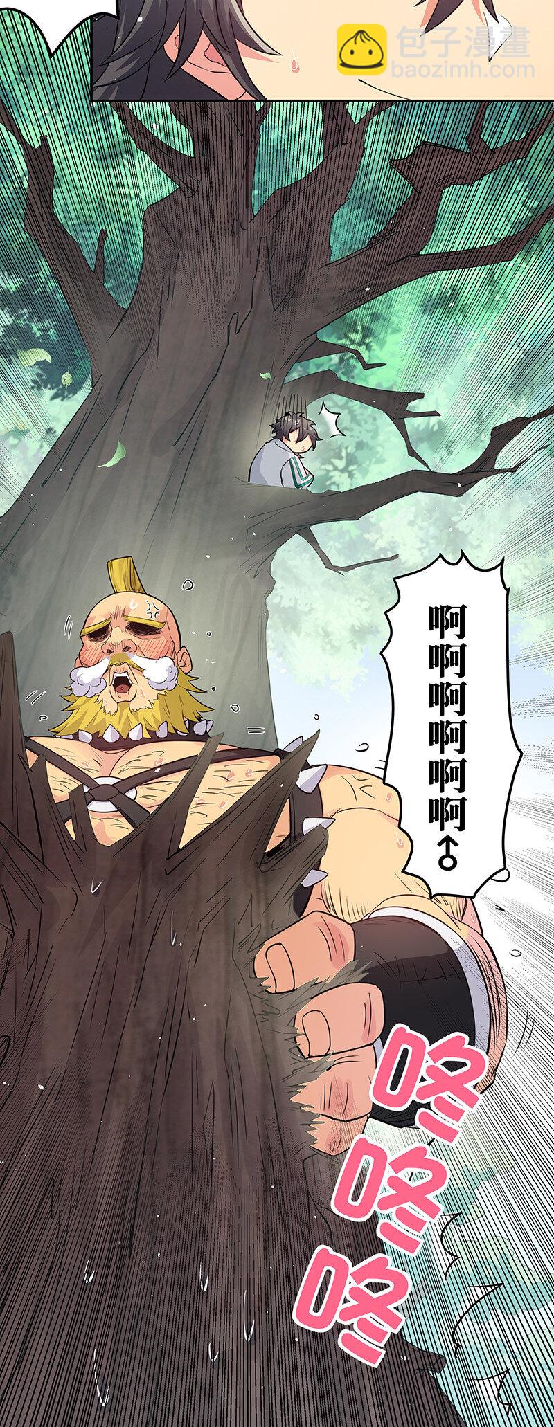 3 劫色！想都别想23