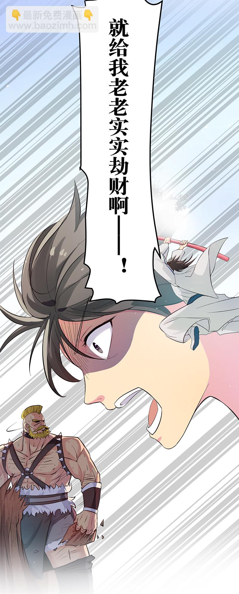 3 劫色！想都别想26