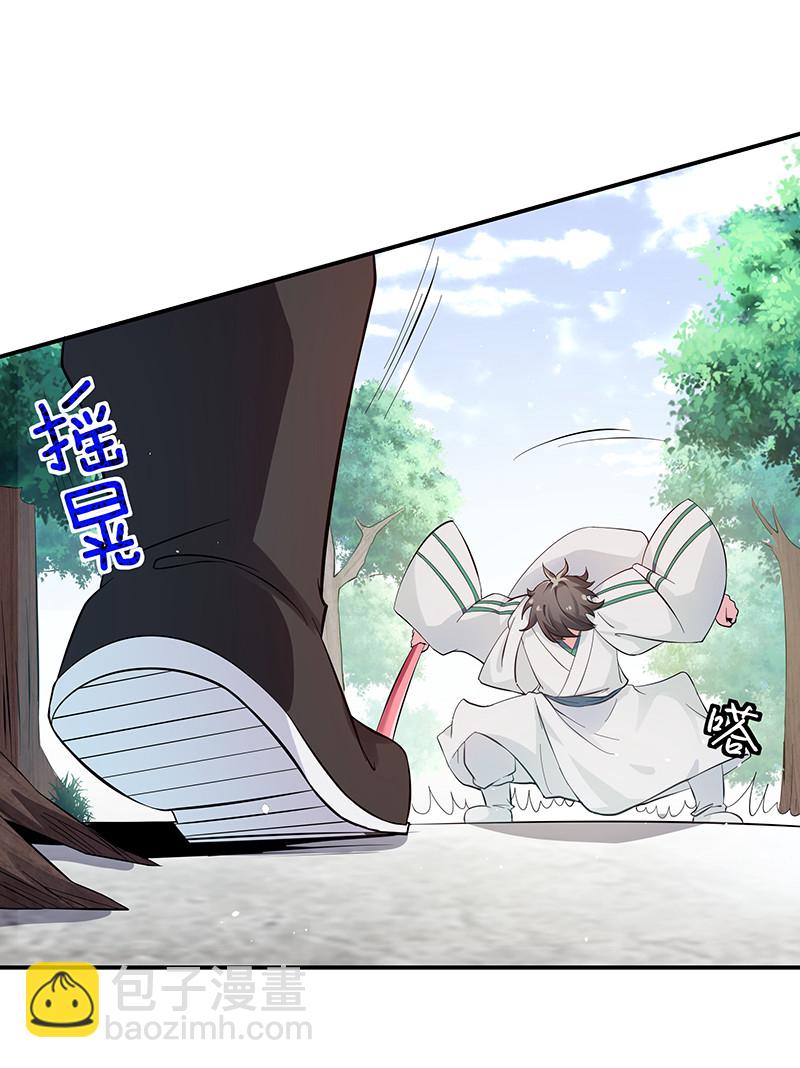 3 劫色！想都别想28