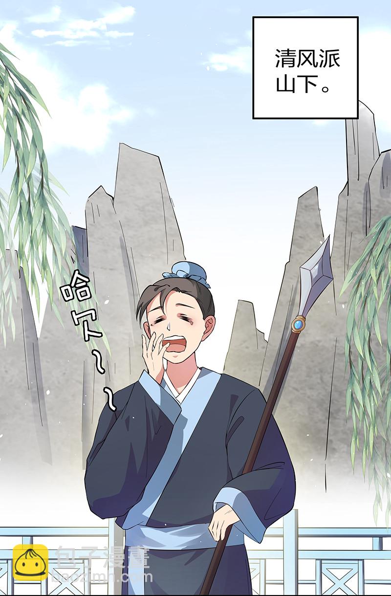 3 劫色！想都别想35