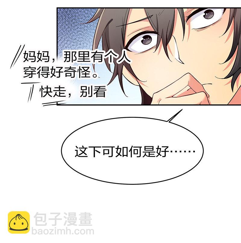 3 劫色！想都别想40