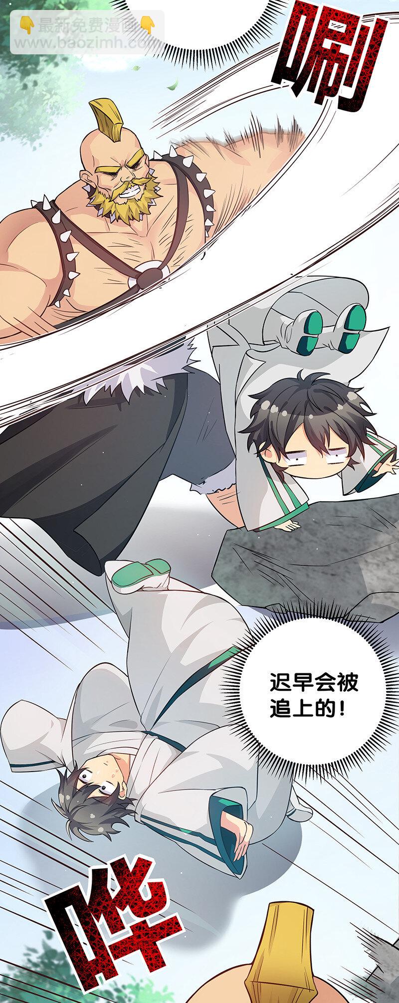 3 劫色！想都别想5