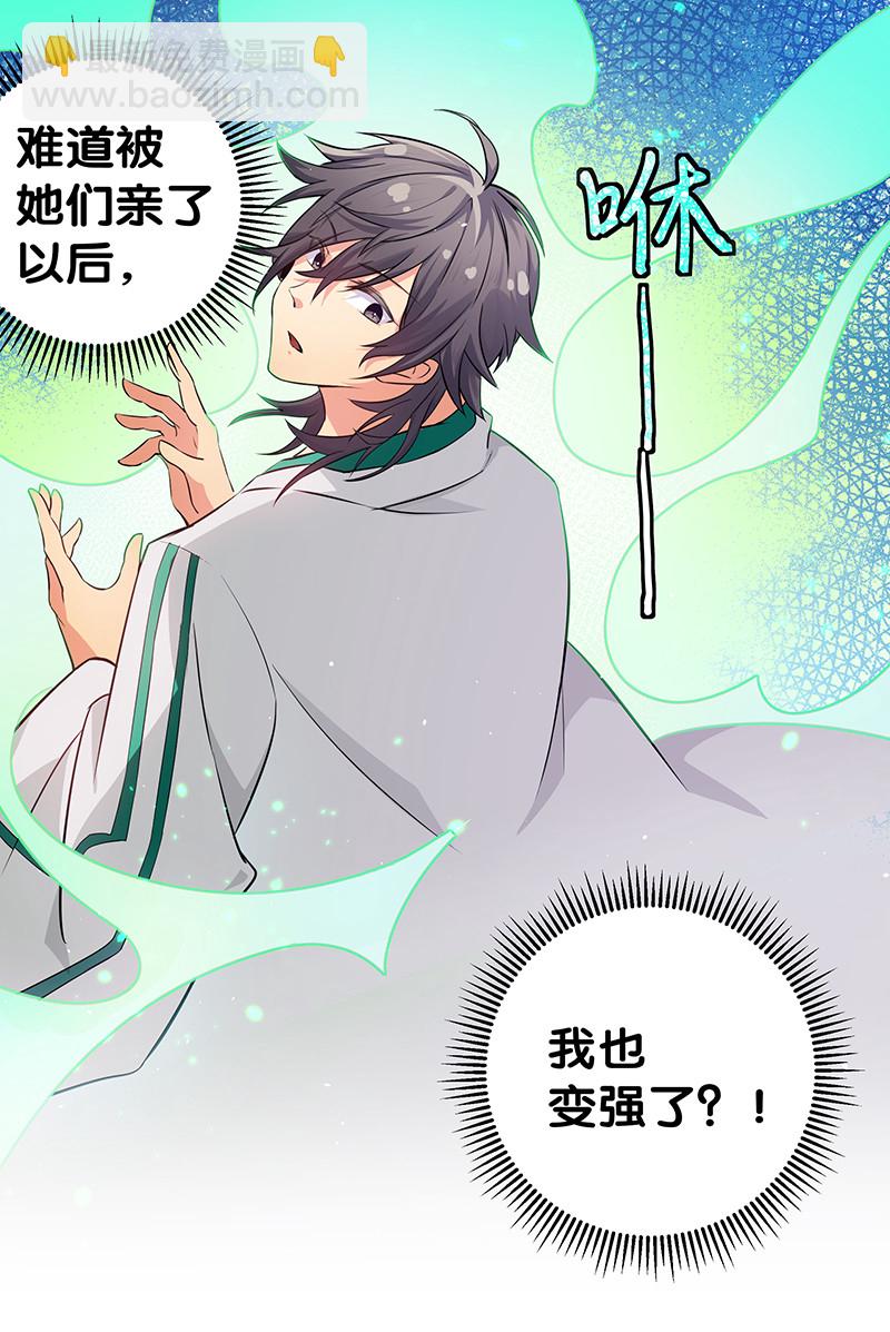 3 劫色！想都别想8