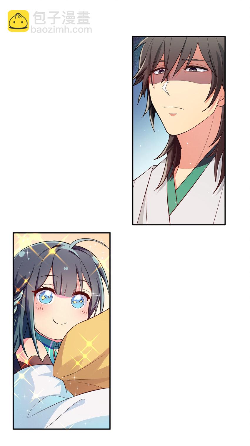 5 师妹！骗不了我2