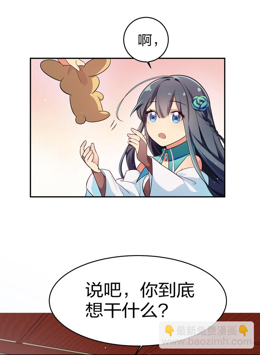 5 师妹！骗不了我24