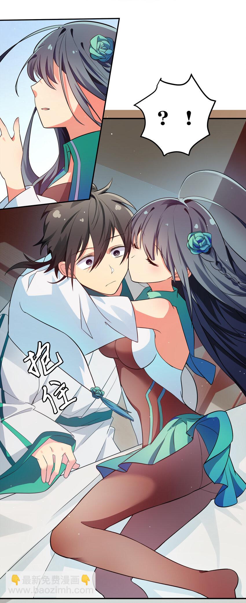 5 师妹！骗不了我28