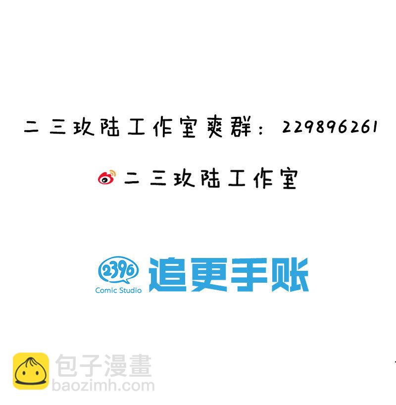 5 师妹！骗不了我29