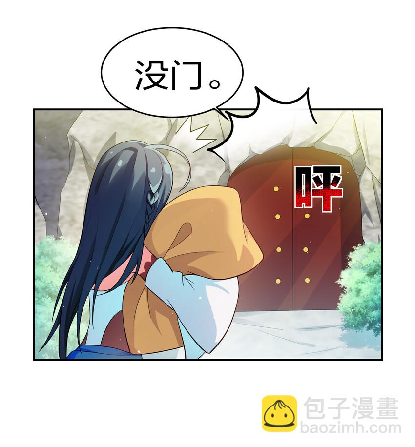 5 师妹！骗不了我3