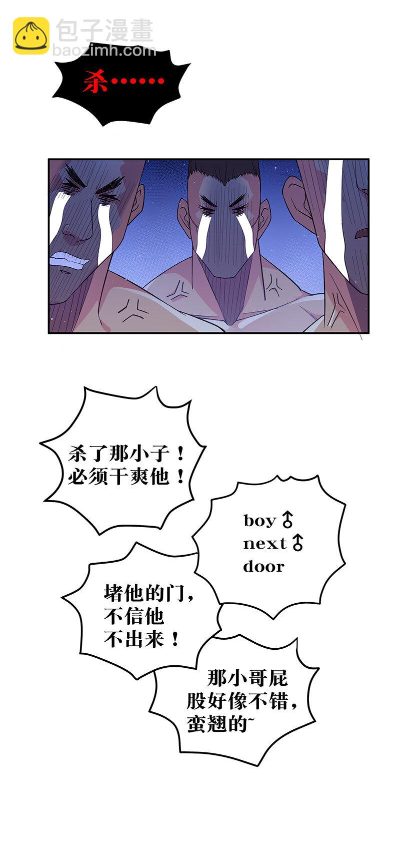 8 闭关！哲学堵门18