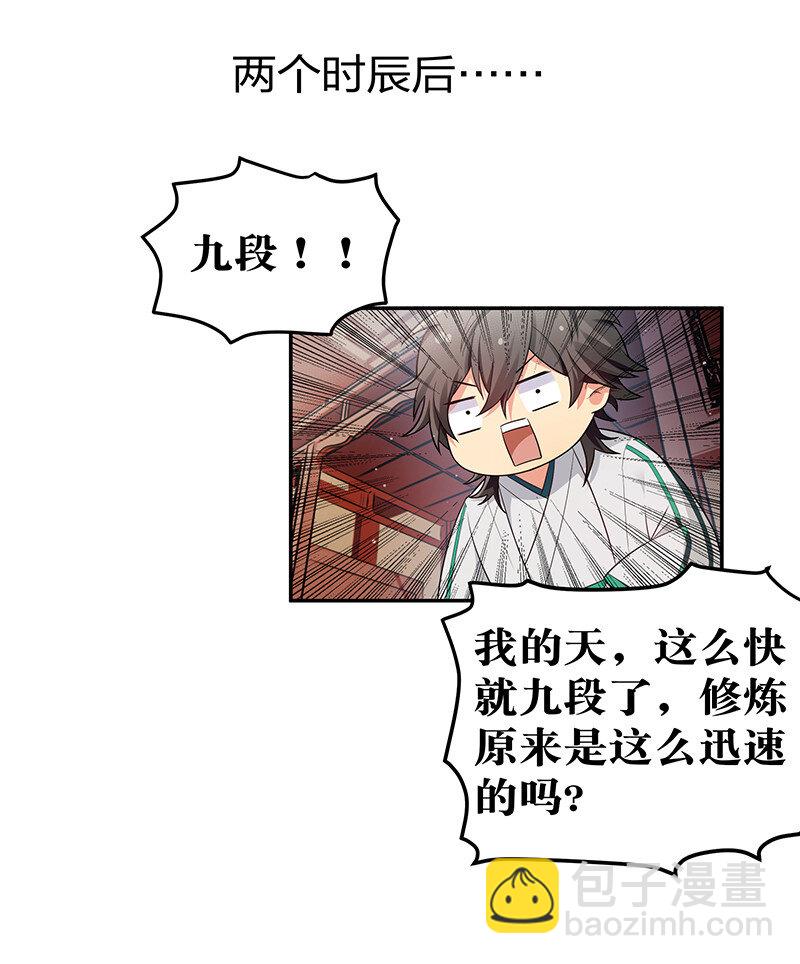8 闭关！哲学堵门27