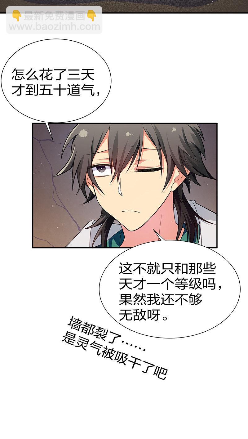 8 闭关！哲学堵门30