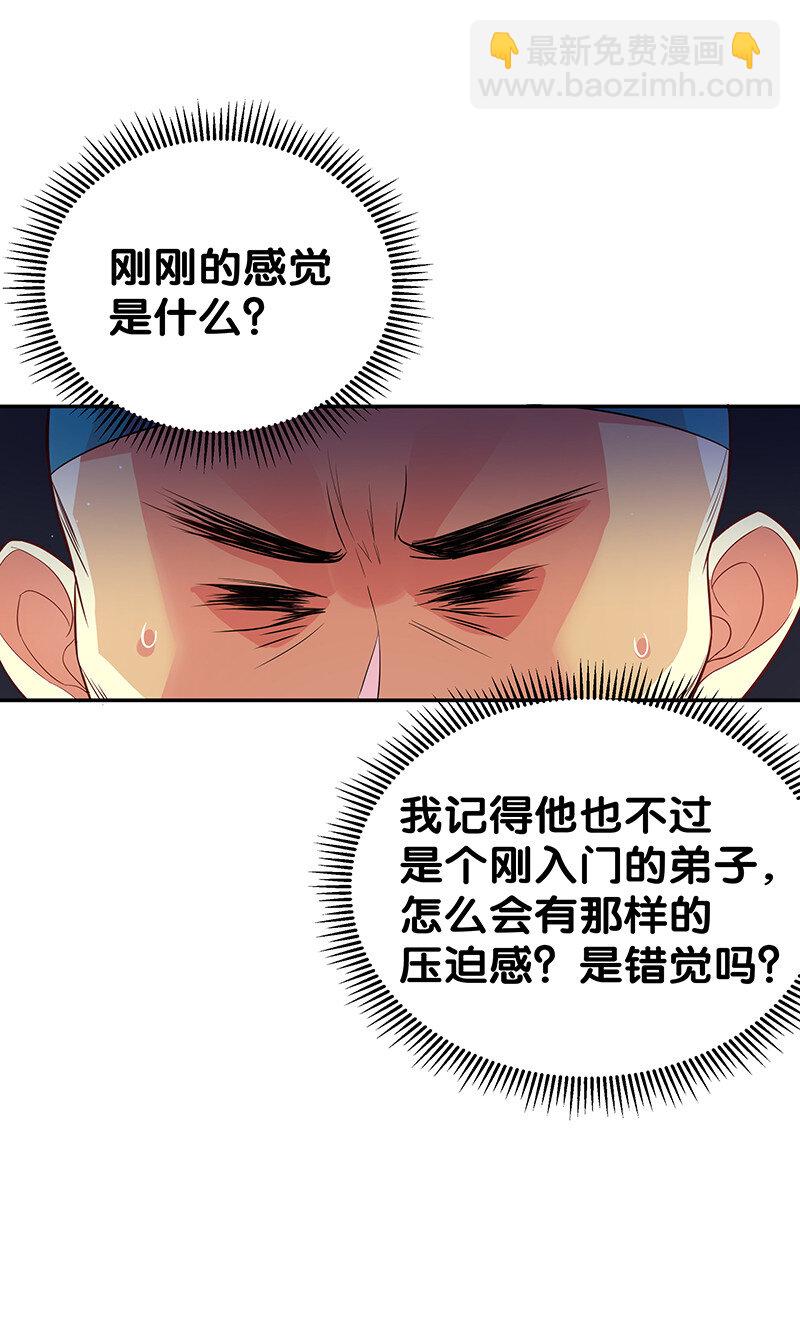 8 闭关！哲学堵门46