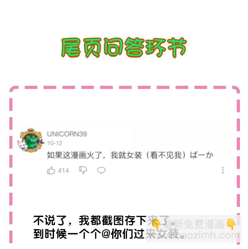 8 闭关！哲学堵门54