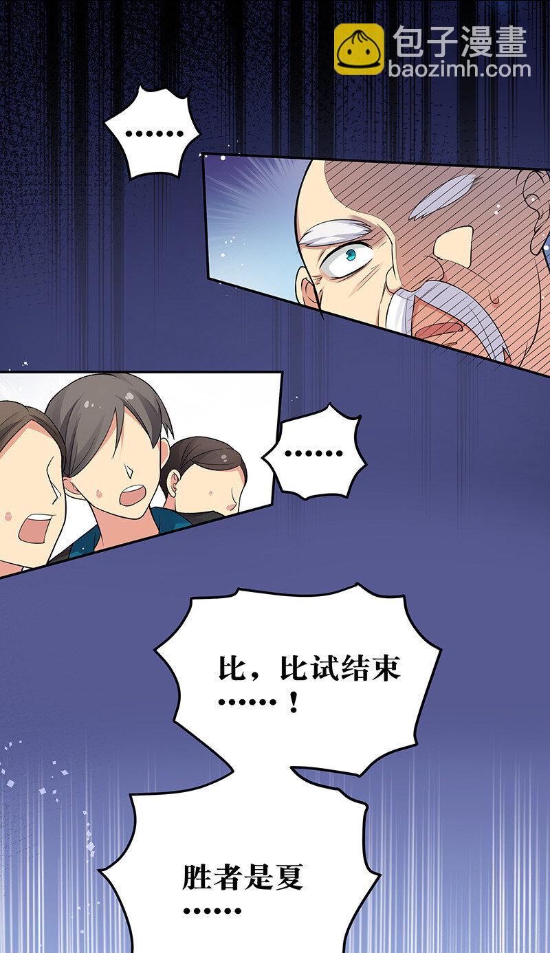 13 师弟！你好可爱17