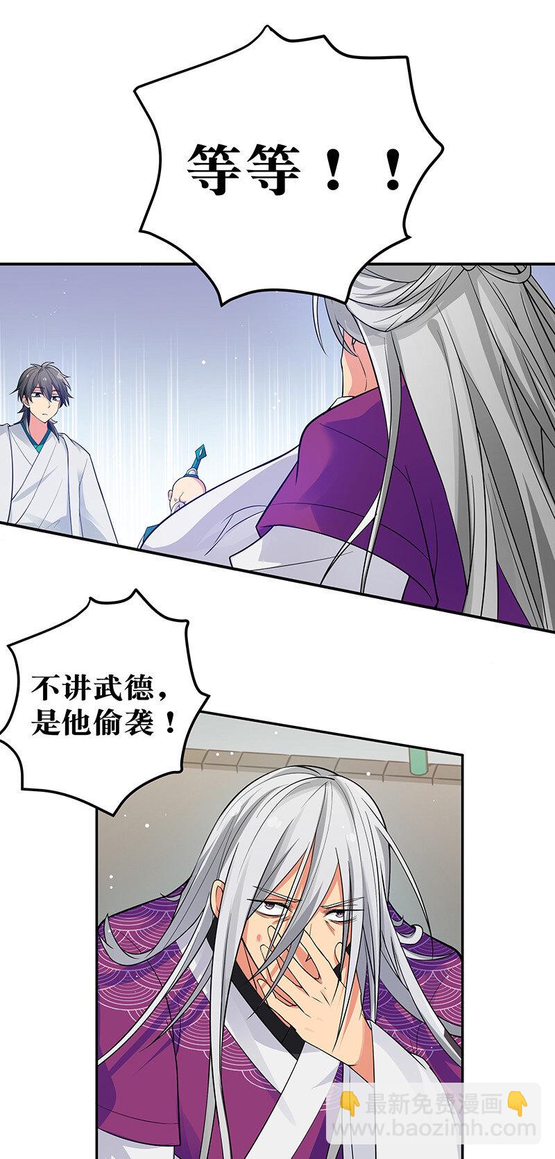 13 师弟！你好可爱19
