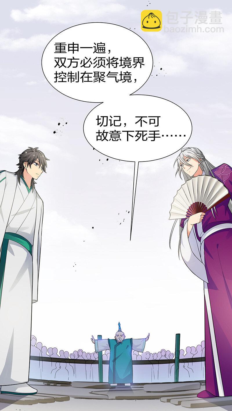 13 师弟！你好可爱2