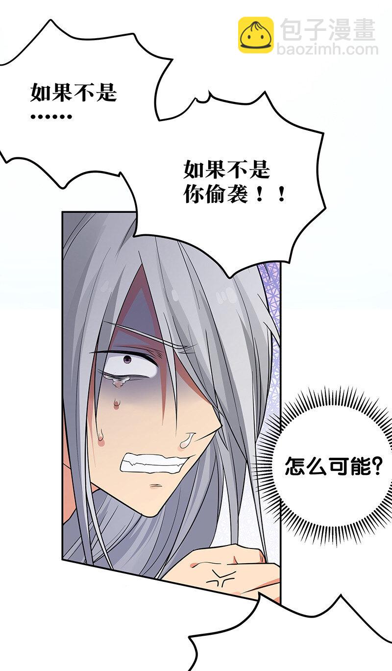 13 师弟！你好可爱23