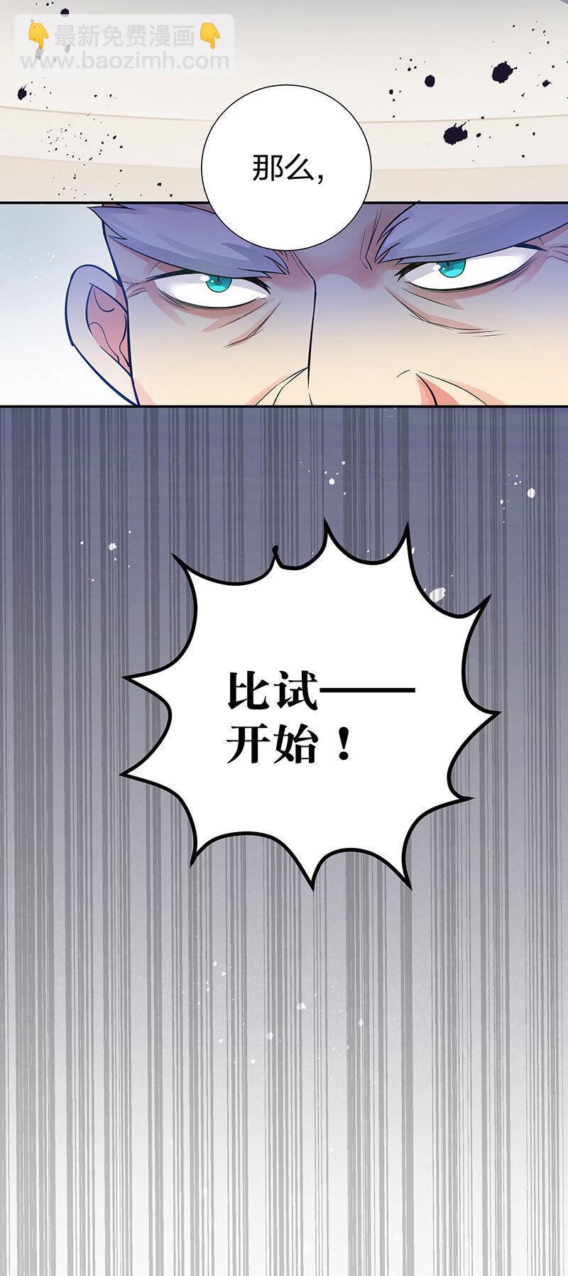 13 师弟！你好可爱3
