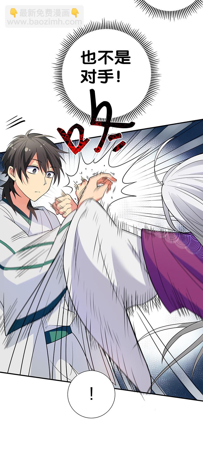 13 师弟！你好可爱31