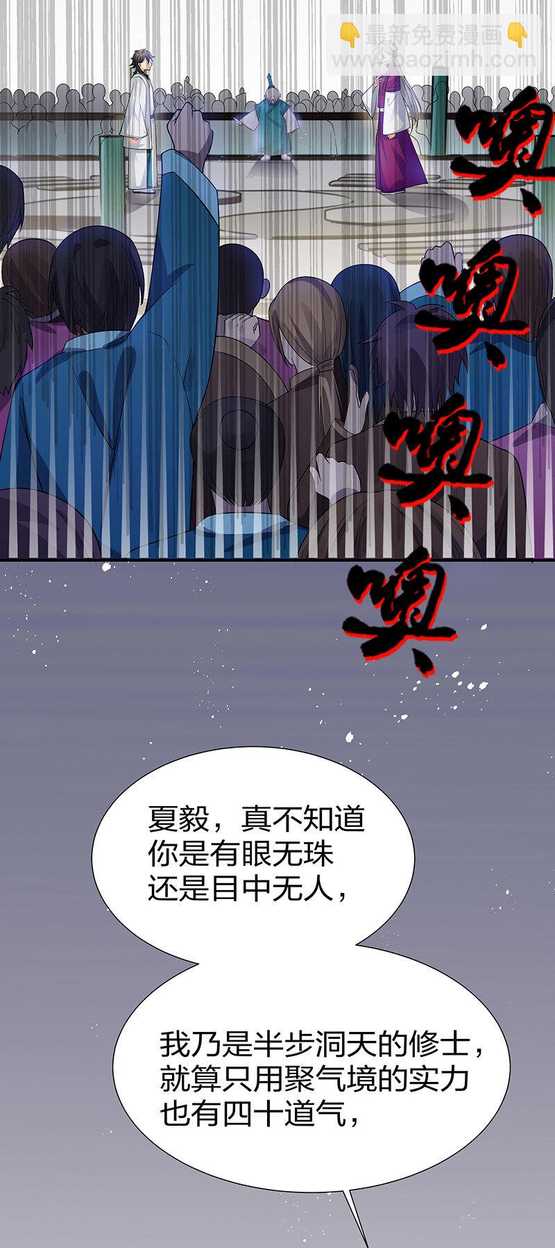 13 师弟！你好可爱4