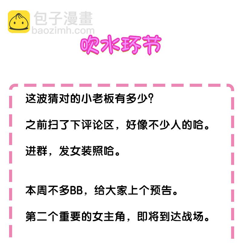 13 师弟！你好可爱43