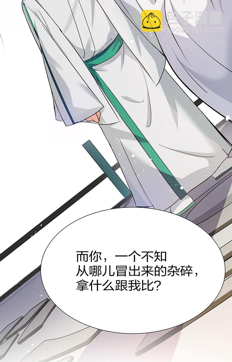 13 师弟！你好可爱6