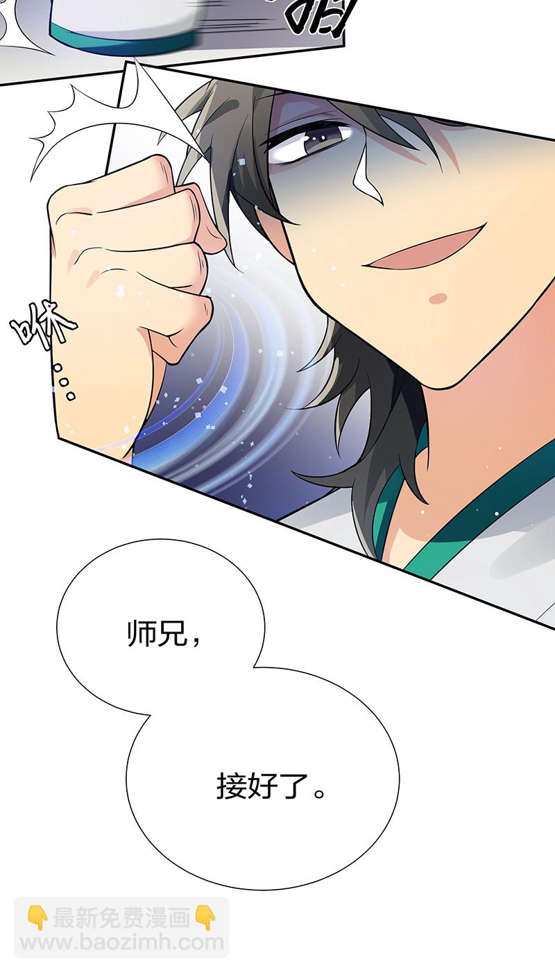 13 师弟！你好可爱9