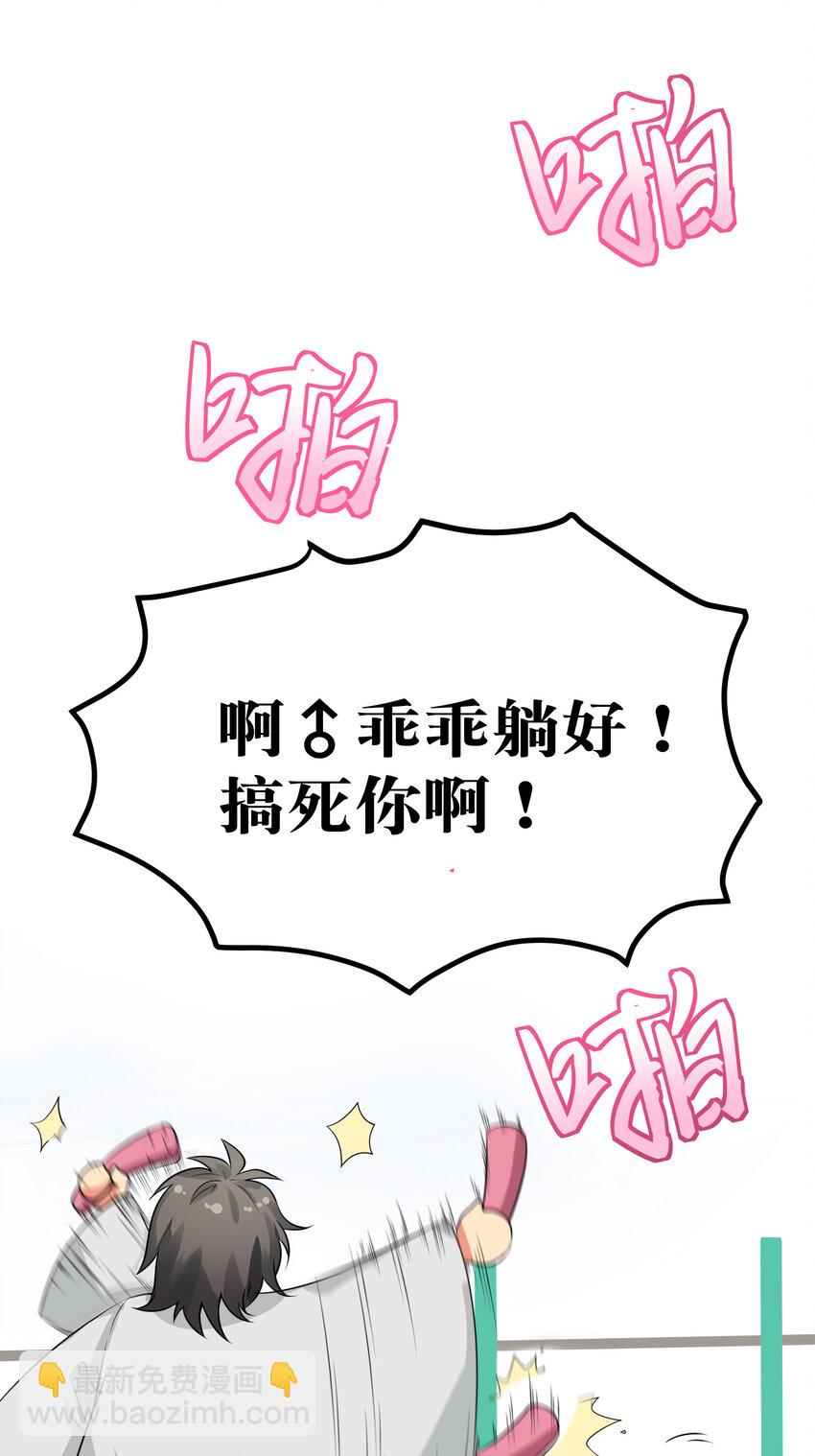 14 师兄！在我身边11