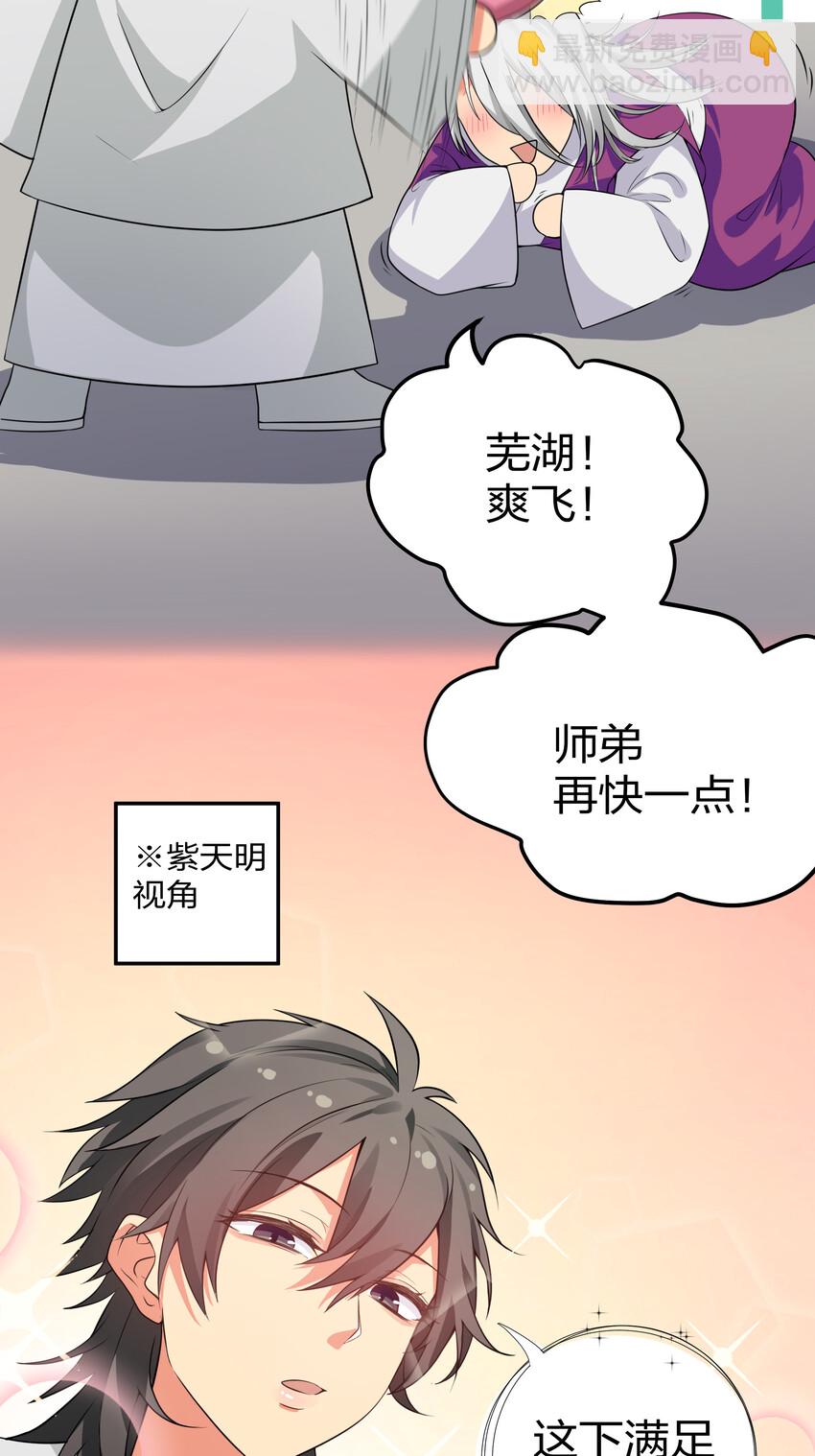 14 师兄！在我身边12
