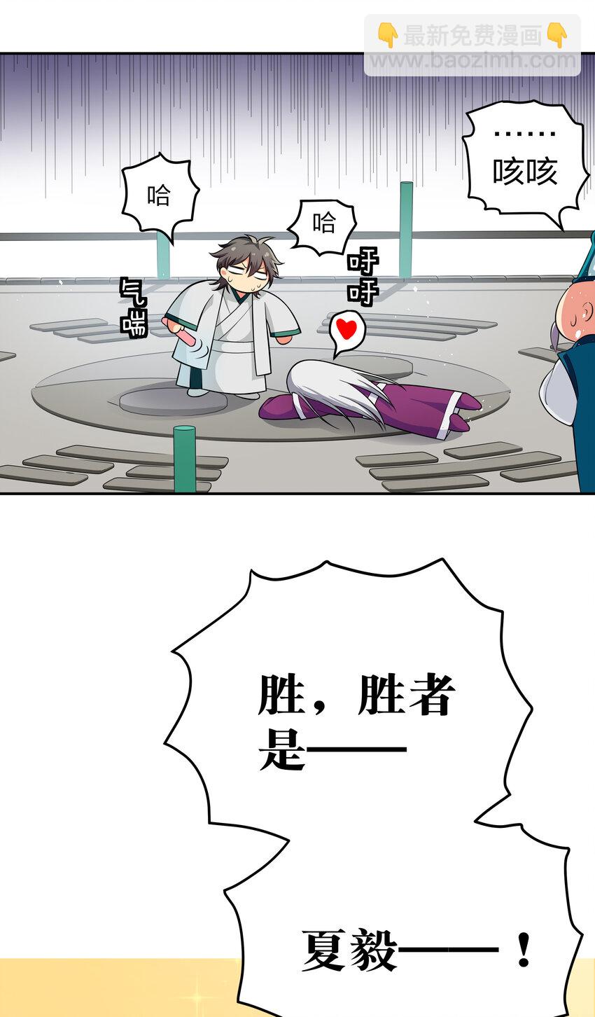 14 师兄！在我身边14