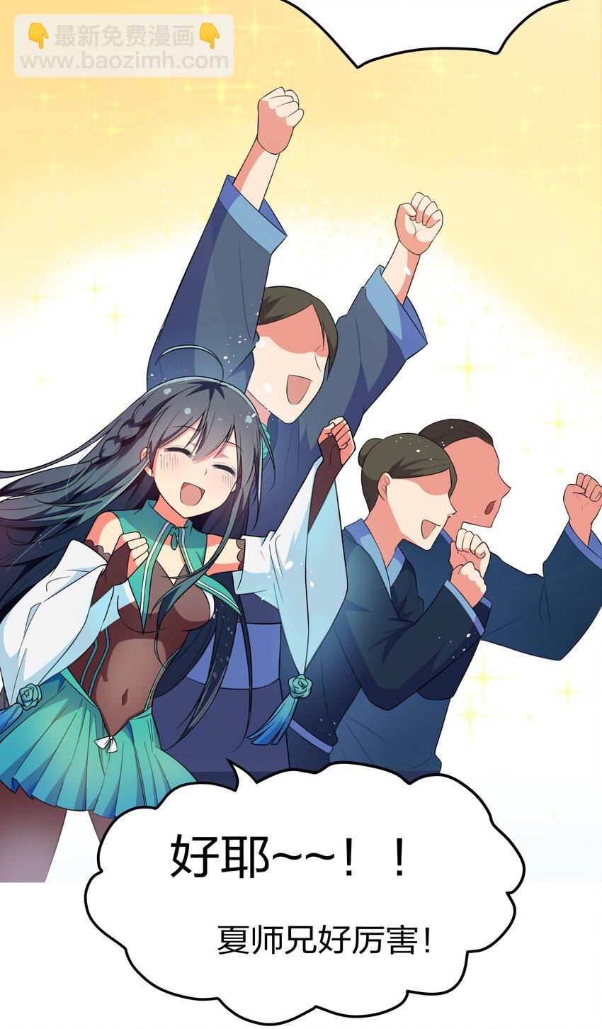 14 师兄！在我身边15