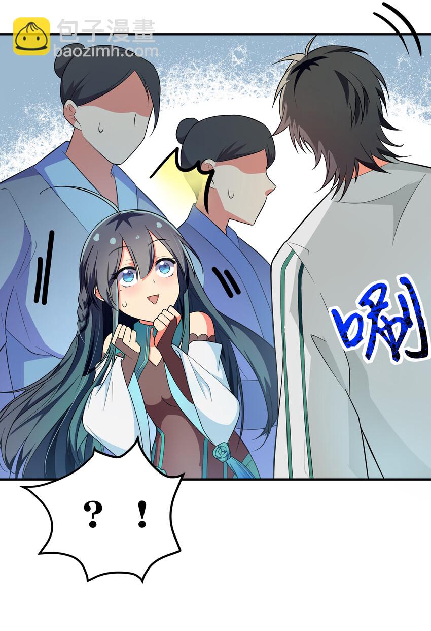 14 师兄！在我身边16