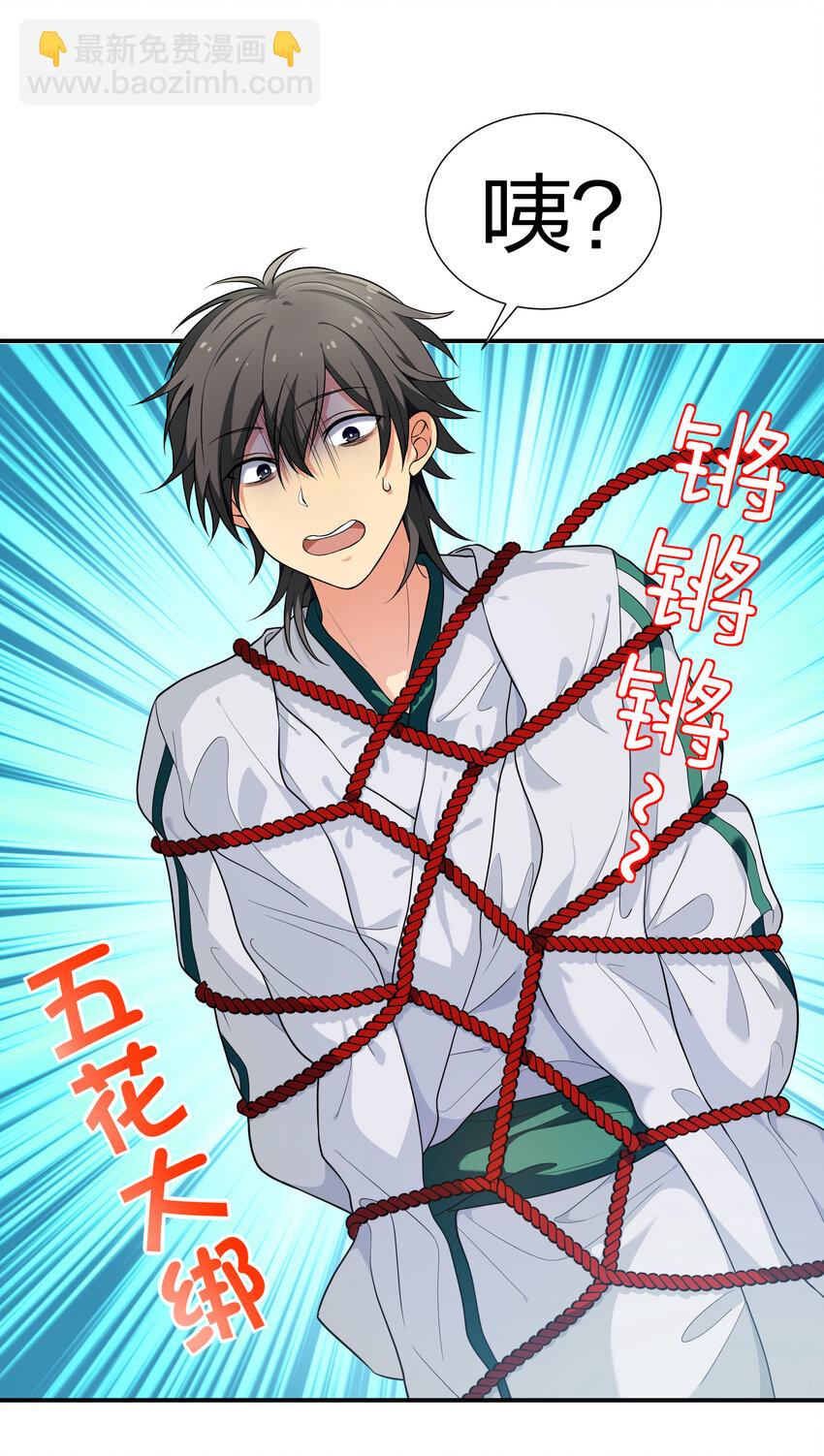 14 师兄！在我身边33