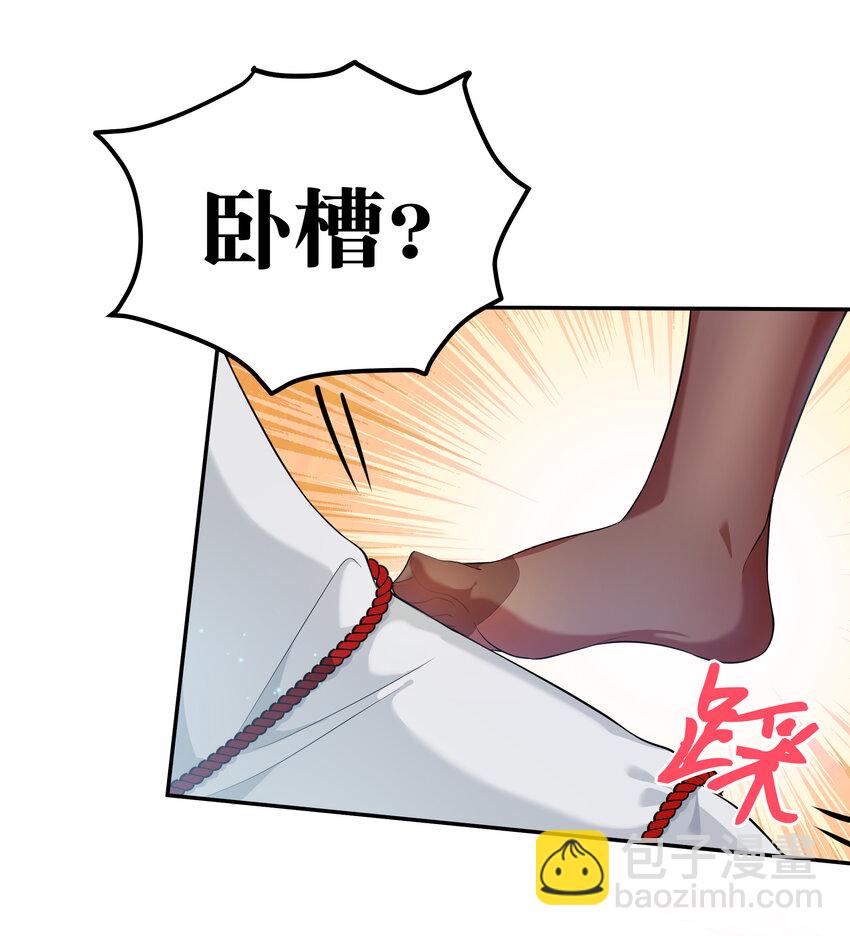 14 师兄！在我身边34