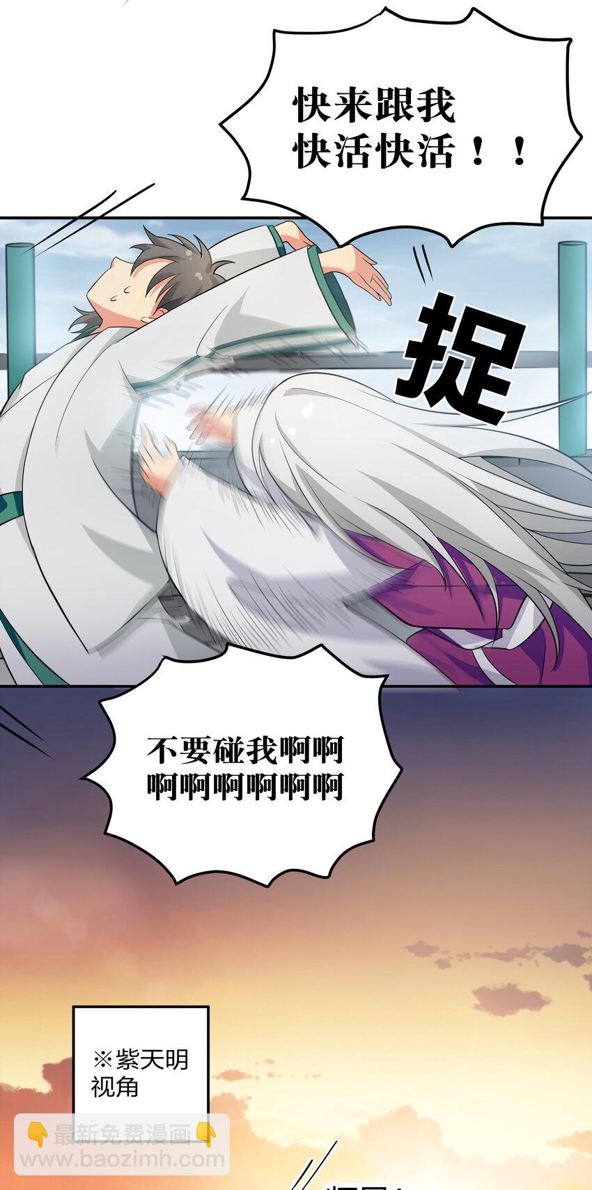 14 师兄！在我身边4